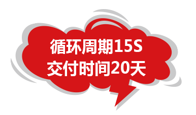 20L 漆桶   交货期20天，，，，，成型周期15S